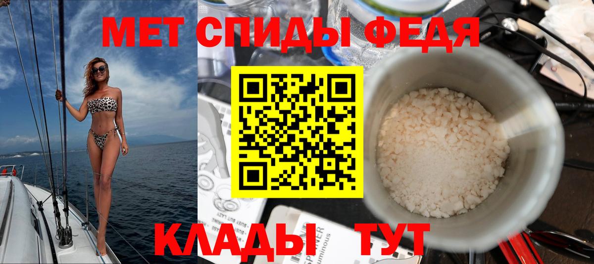 Amphetamine 98% Усолье-Сибирское