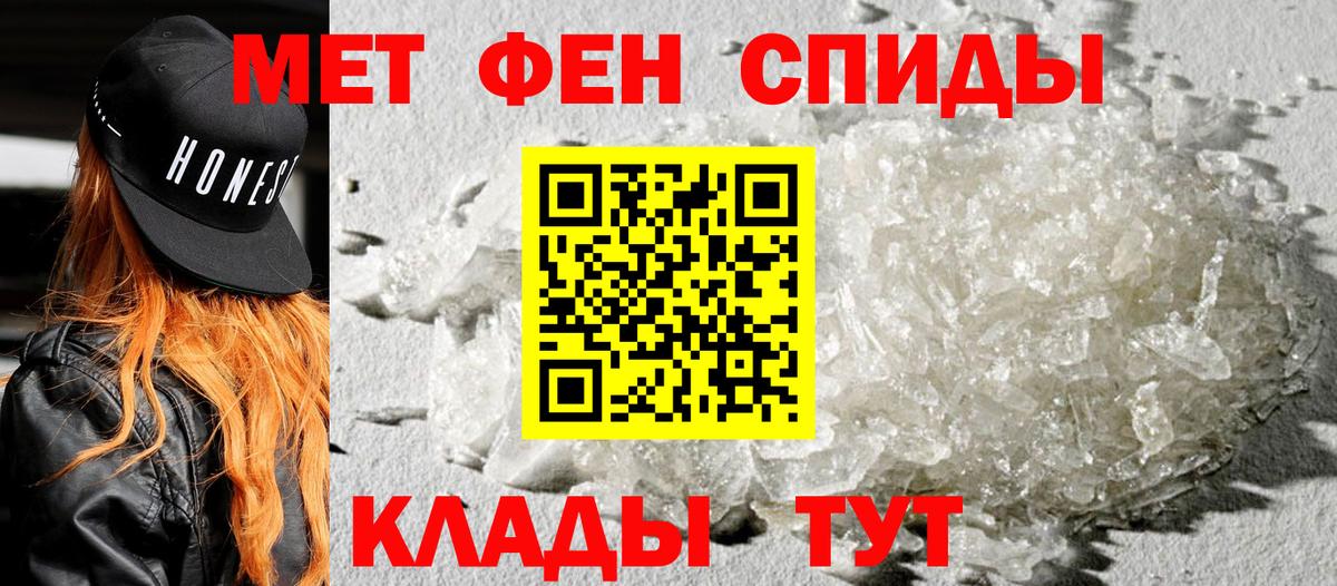 Амфетамин Premium  Вход с VPN  АМФ  Усолье-Сибирское 