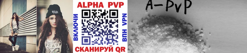 Alpha PVP СК Усолье-Сибирское
