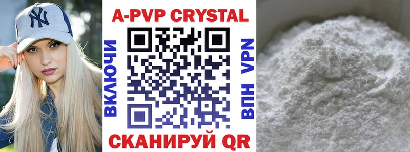 Alpha-PVP СК КРИС Усолье-Сибирское