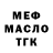Метадон мёд Shadow TECH