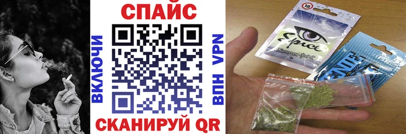 Бутират 1.4BDO  hydra ТОР  Усолье-Сибирское 