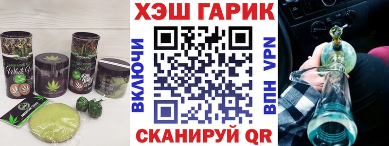 Canna-Cookies конопля  маркетплейс официальный сайт  Усолье-Сибирское  цена  