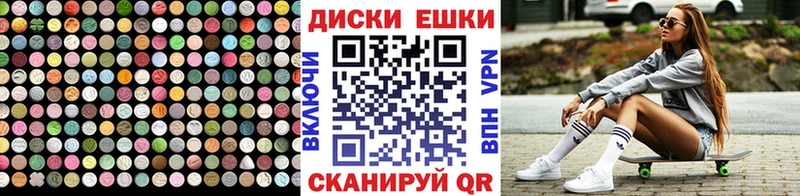 площадка телеграм  Усолье-Сибирское  Экстази 280 MDMA 