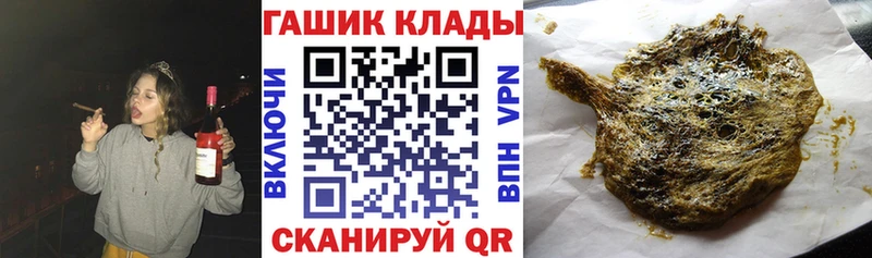 ГАШИШ хэш что такое наркотик Усолье-Сибирское