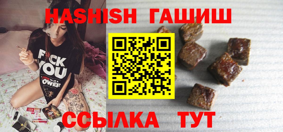 Гашиш Изолятор Усолье-Сибирское