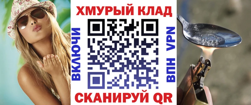 Героин Афган  Усолье-Сибирское 