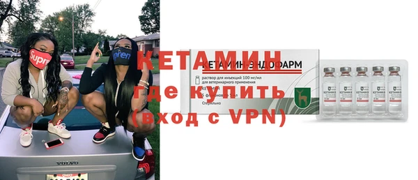мескалин Козельск