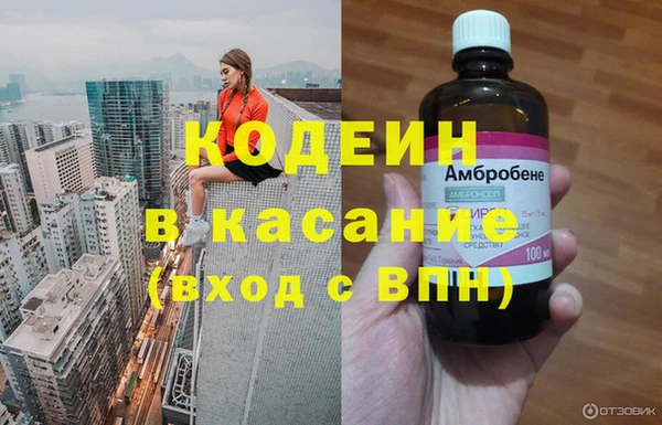 мескалин Козельск