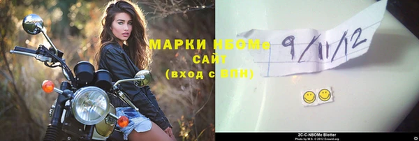мескалин Козельск
