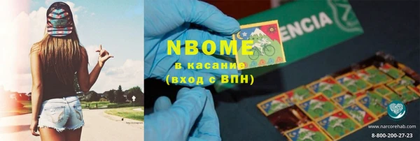 мескалин Козельск