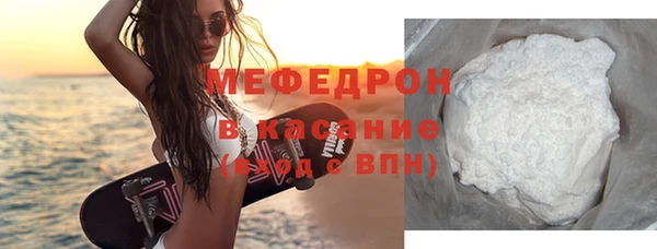 мескалин Козельск
