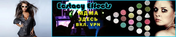мескалин Козельск