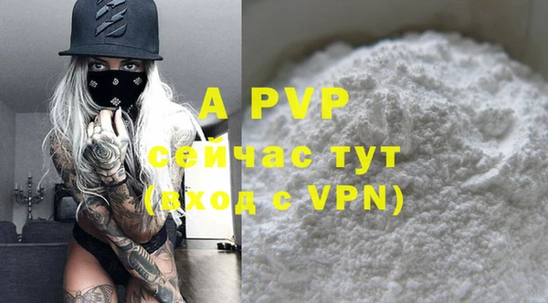 мефедрон Яровое