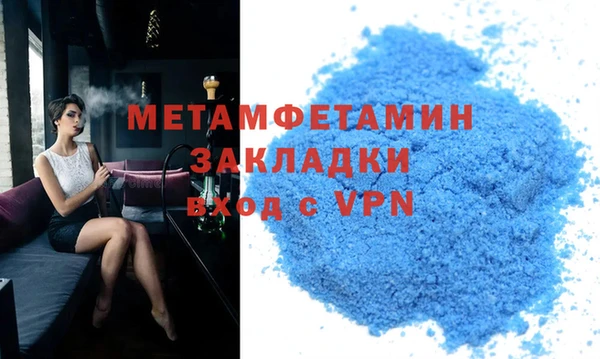 мескалин Козельск