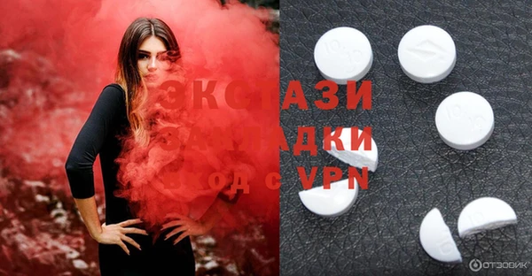 шишки Янаул