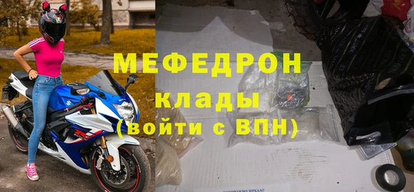 мескалин Козельск