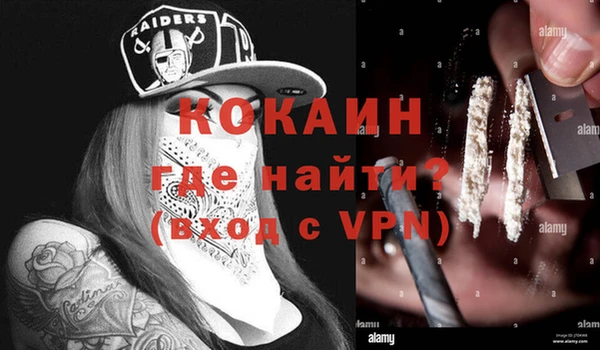 мескалин Козельск