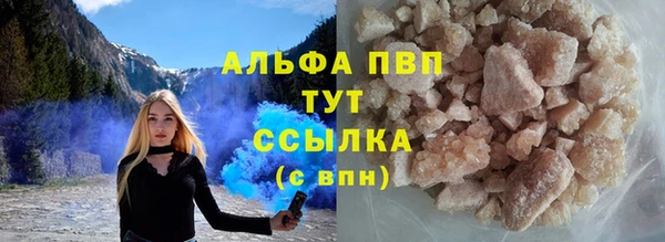 мескалин Козельск