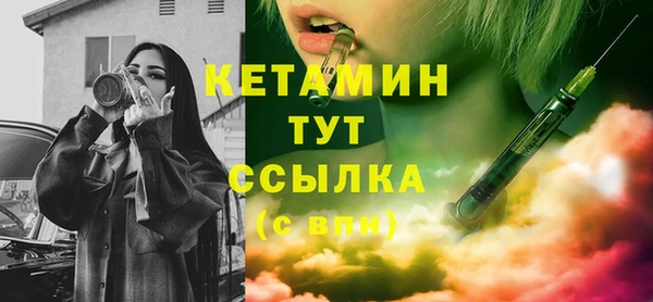 альфа пвп Кинешма