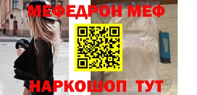 кокаин перу Наро-Фоминск
