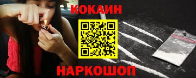 мефедрон VHQ Нальчик
