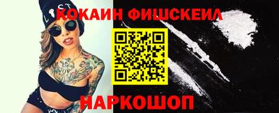 мефедрон VHQ Нальчик