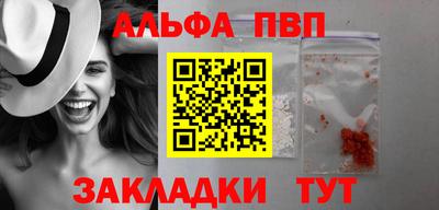 мефедрон VHQ Нальчик