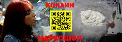 кокаин перу Наро-Фоминск