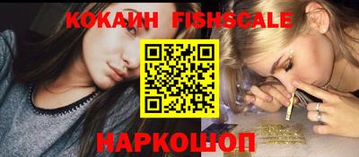 кокаин перу Наро-Фоминск