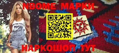 соль курить ск Нарткала