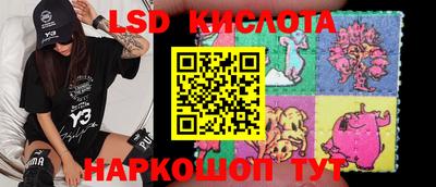 соль курить ск Нарткала