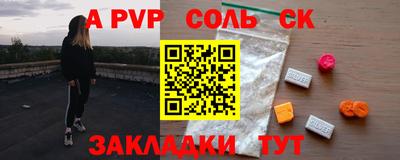 соль курить ск Нарткала
