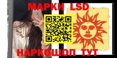 соль курить ск Нарткала