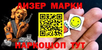 кокаин перу Наро-Фоминск