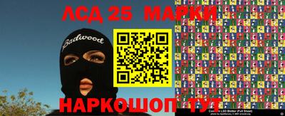 мефедрон VHQ Нальчик