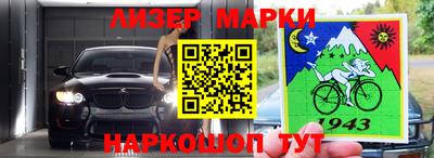 соль курить ск Нарткала