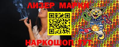 кокаин перу Наро-Фоминск