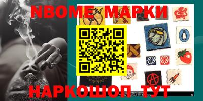 кокаин перу Наро-Фоминск