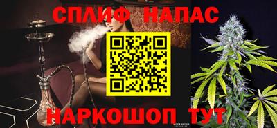 соль курить ск Нарткала