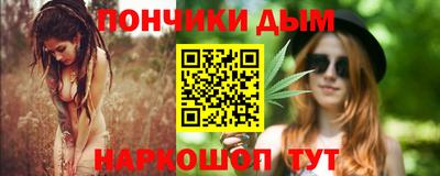 мефедрон VHQ Нальчик