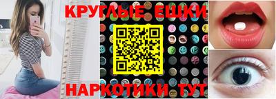 мефедрон VHQ Нальчик