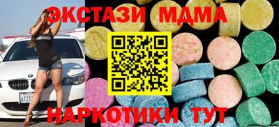 соль курить ск Нарткала