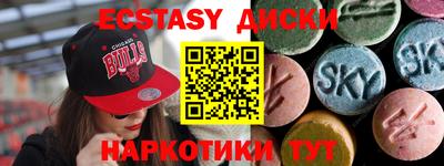 мефедрон VHQ Нальчик