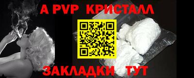 соль курить ск Нарткала