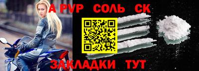 кокаин перу Наро-Фоминск