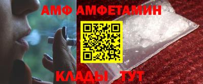 мефедрон VHQ Нальчик