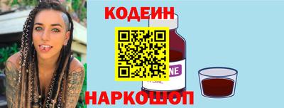 мефедрон VHQ Нальчик