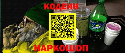 кокаин перу Наро-Фоминск