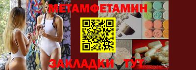 мефедрон VHQ Нальчик